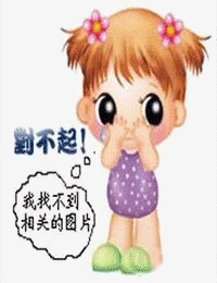 医妃在上